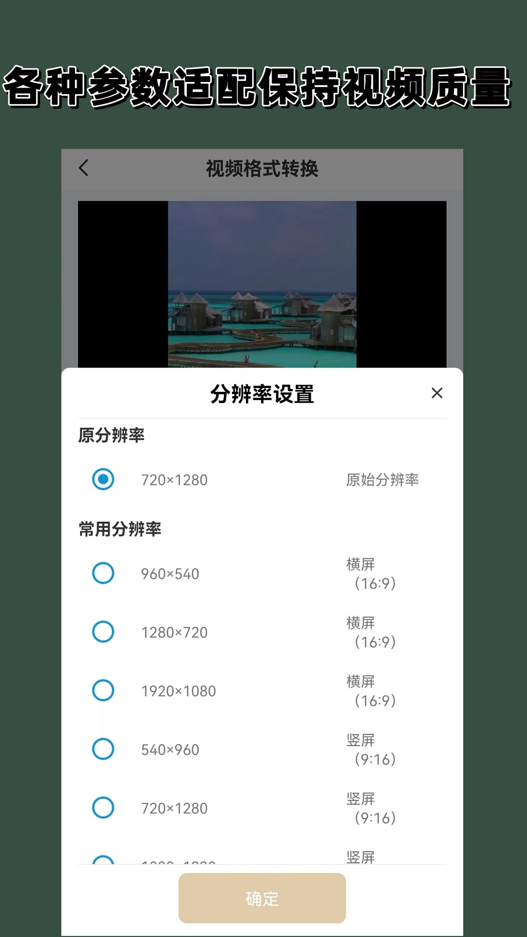 足迹直播app截图