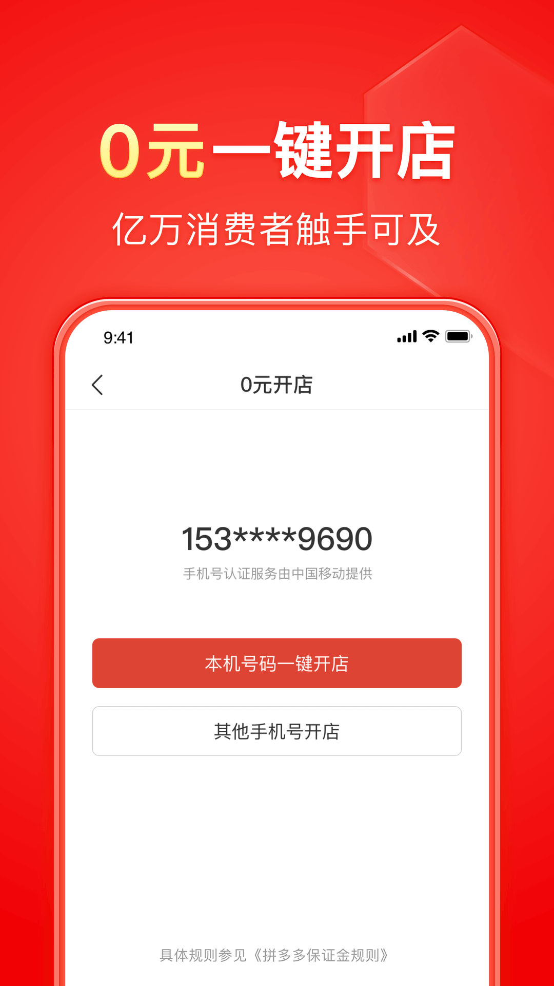 天津苏微艾斯截图