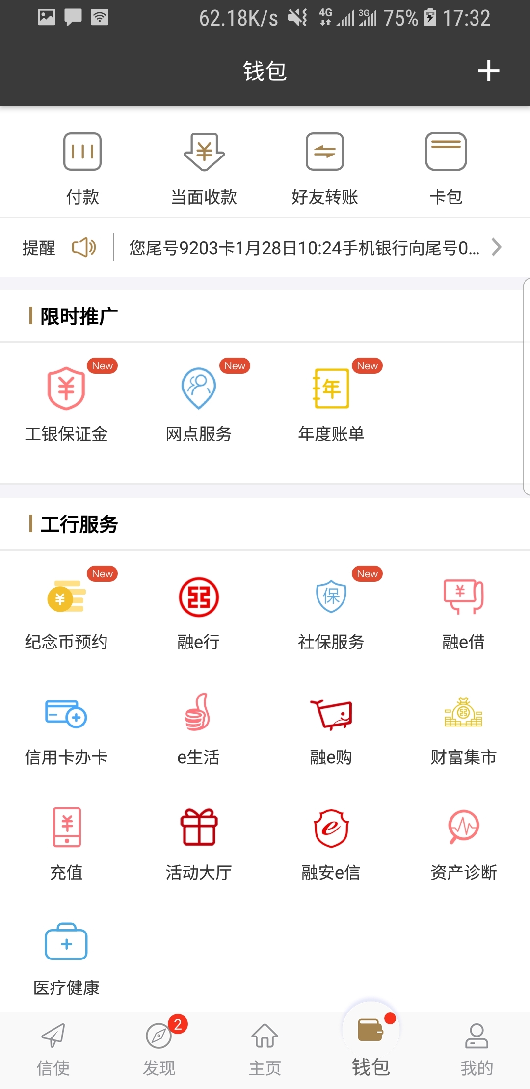 无主流浪的奴来个吧，这里或许是你的归宿截图