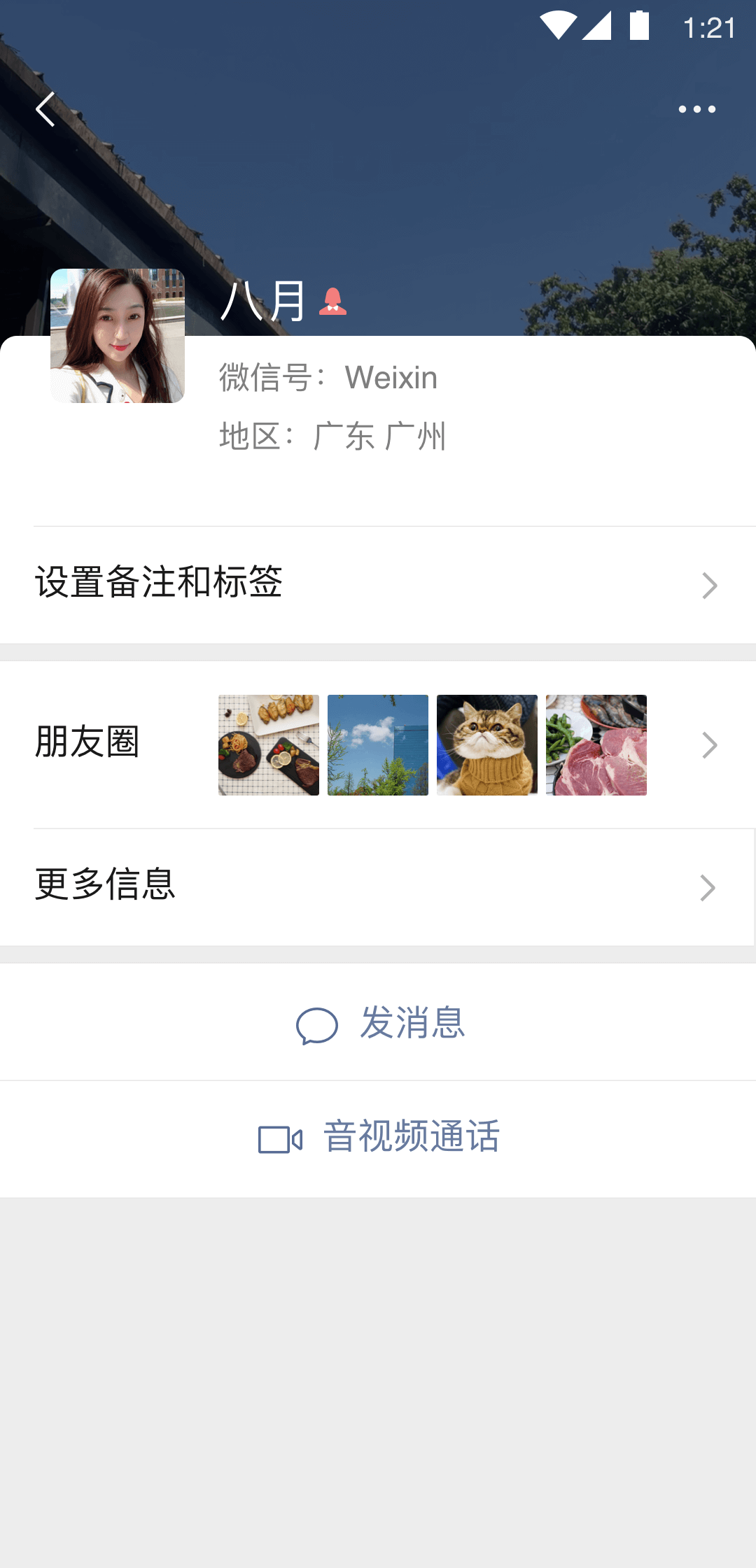 无主流浪的奴来个吧，这里或许是你的归宿截图