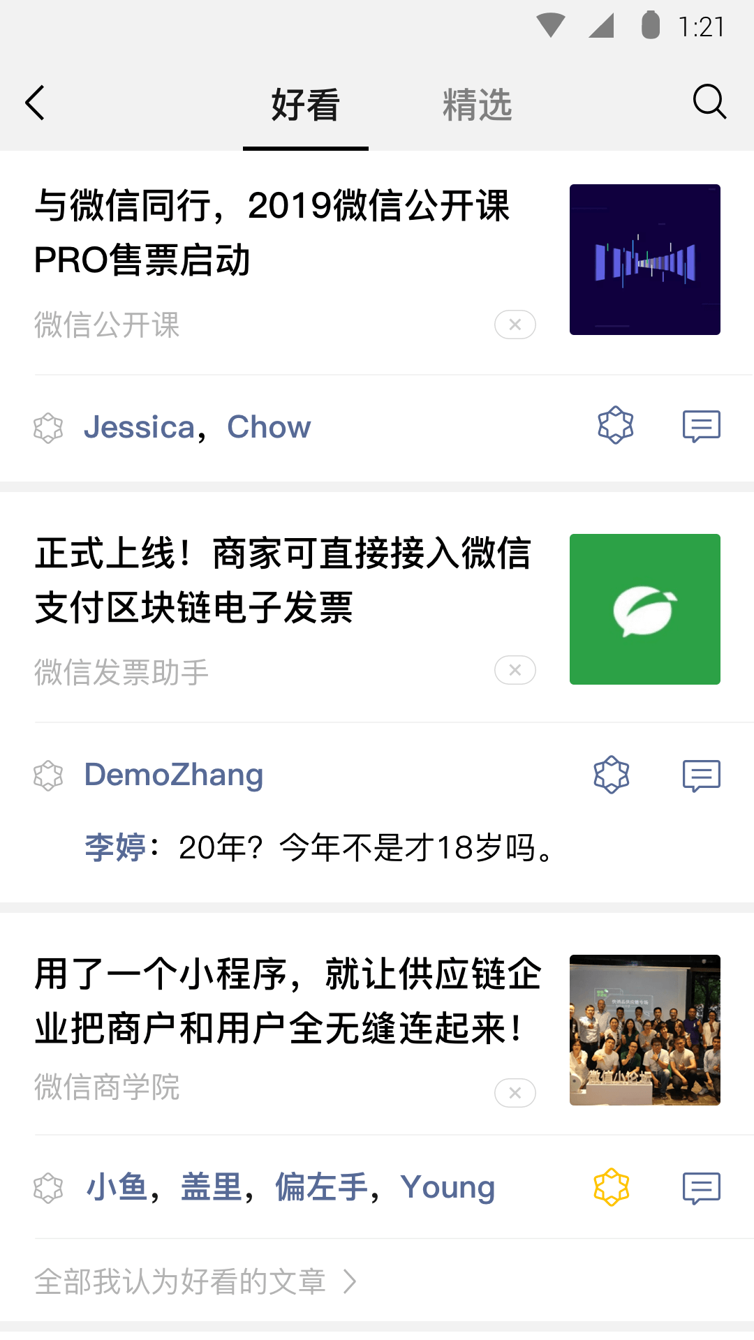 北京宠儿女王在线播放截图